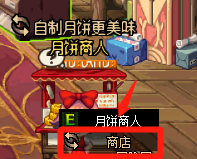DNF自制月饼玩法怎么玩
