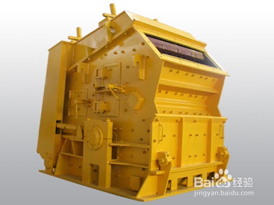 反击式破碎机安全规程