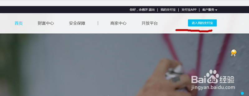 支付宝怎么才能绑定银行卡和快捷支付