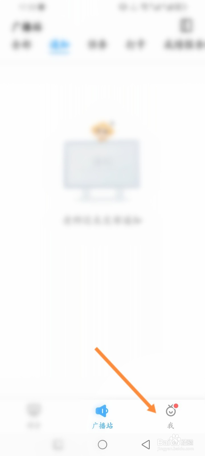 班级优化大师软件怎么密码重置