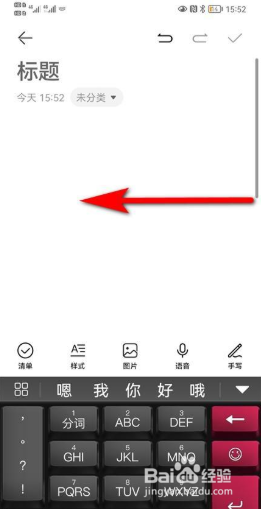 华为mate30怎么分屏显示两个界面