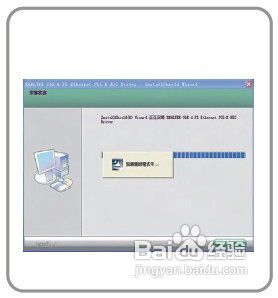 自适应网卡BL-P8168安装方法和步骤