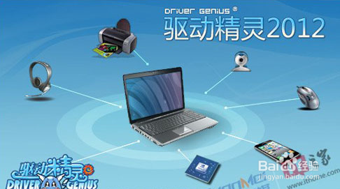 电脑蓝屏怎么解决