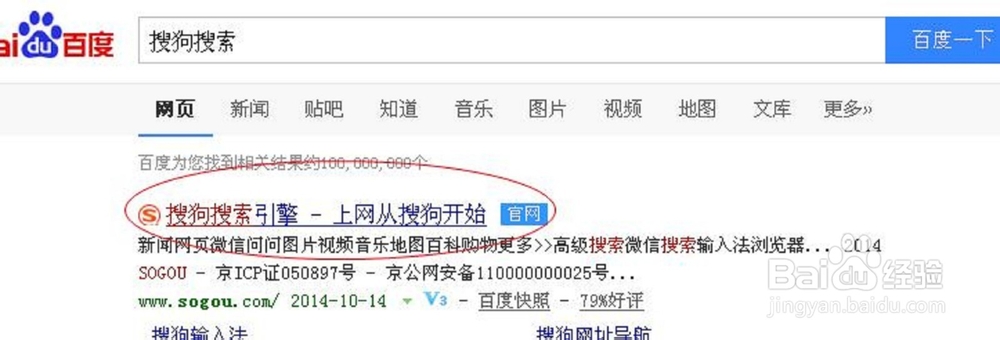 怎样查看自己经验浏览量、投票数、收藏数