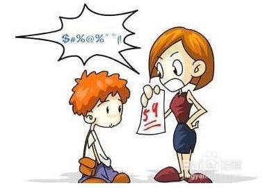 孩子的学习成绩忽然下滑了怎么办？