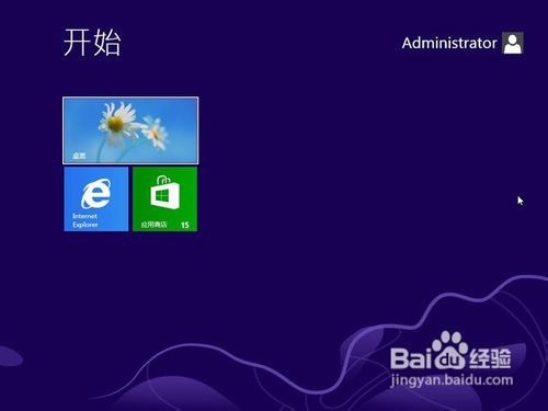 鼎好GHOST WIN8极速装机版