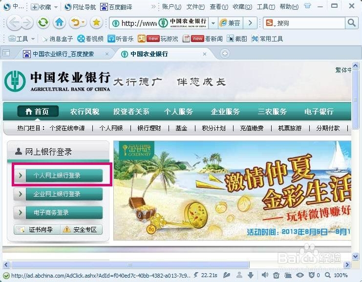 银行卡怎样查交易明细