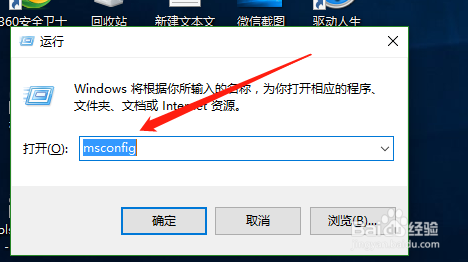 win10安全模式怎么修复系统