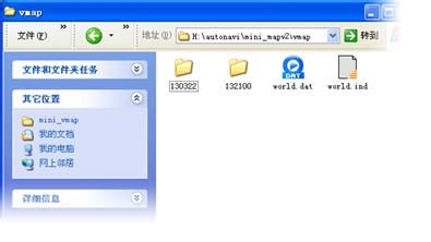 高德离线地图下载及安装方法