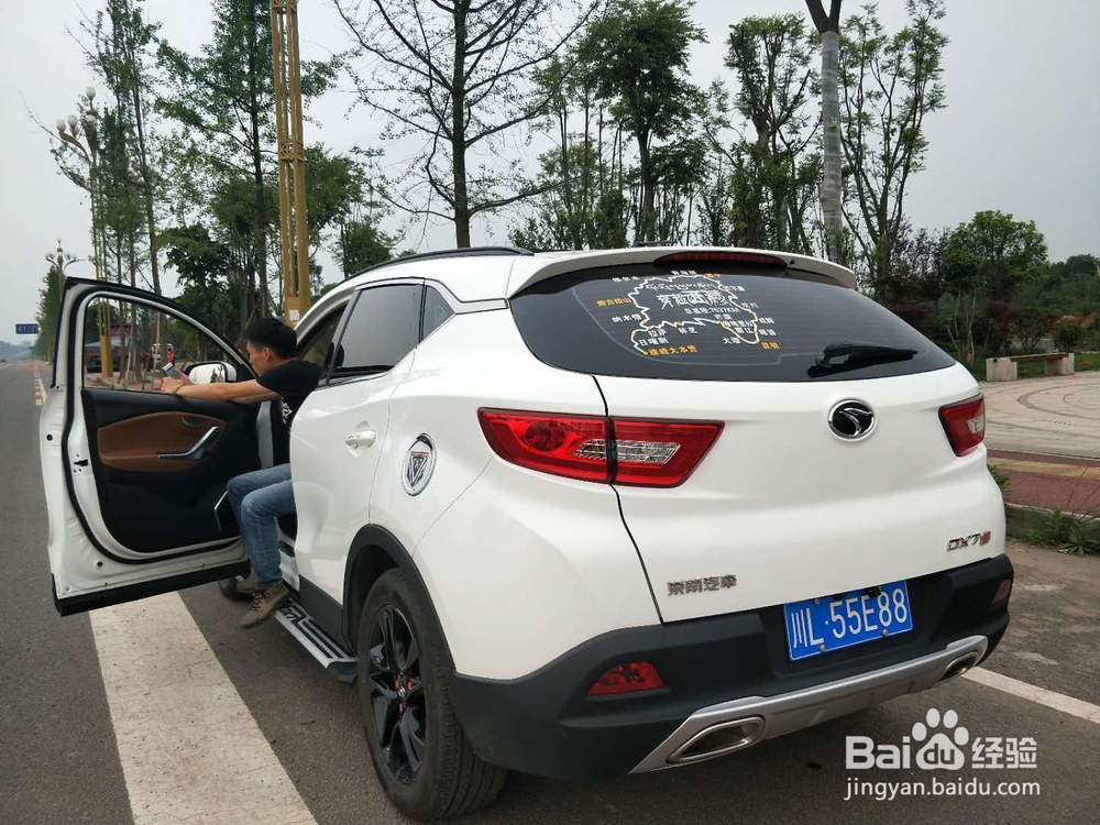 汽车天窗的6大隐藏功能,千万别浪费了。