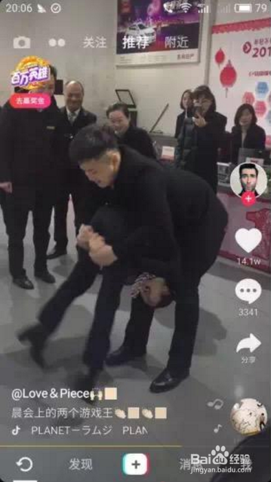 抖音评论语怎么复制