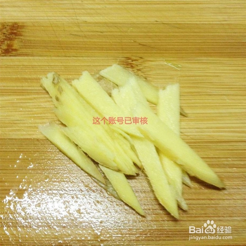 家常圆椒牛肉的做法