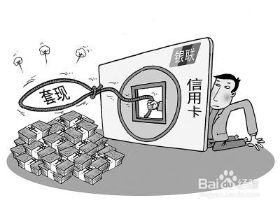 龙卡信用卡使用指南