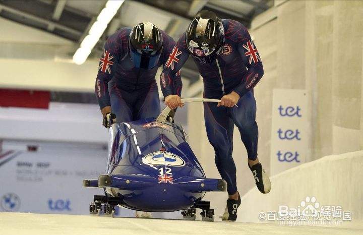蚂蚁庄园猜一猜冬奥会的雪车项目答案