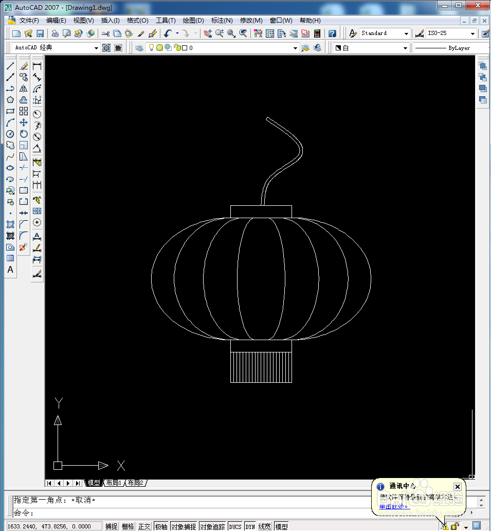 <b>#过年#用CAD画一个灯笼</b>