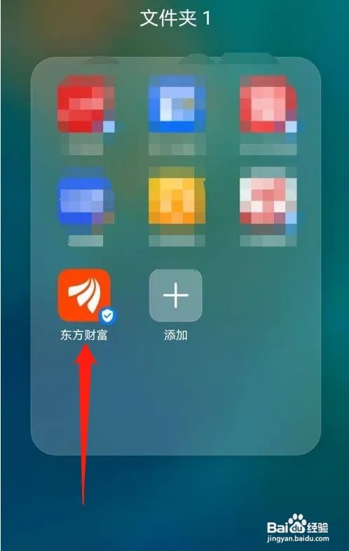 东方财富分时成交明细怎么看?