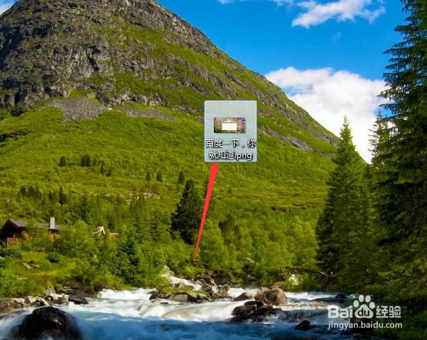 怎样将整个网页保存成图片？