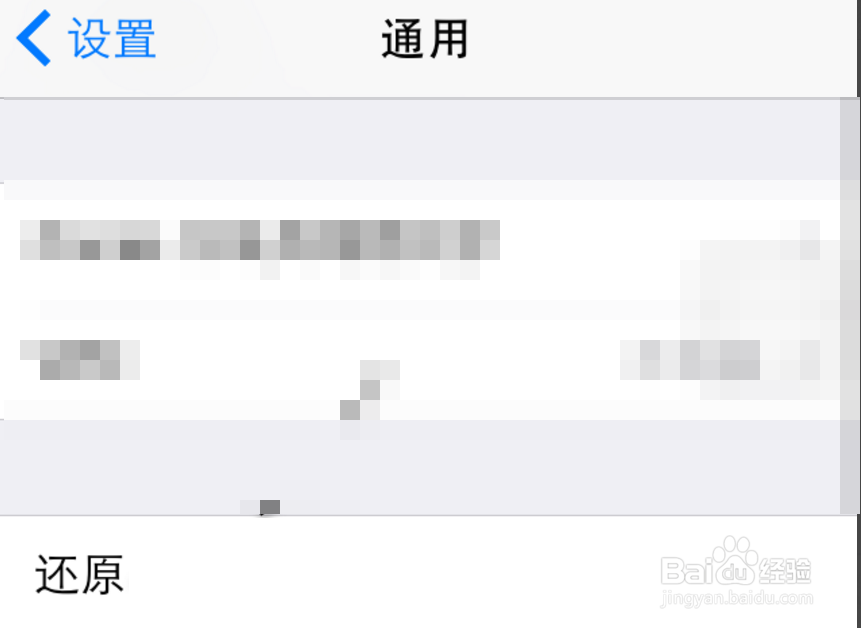 iphone unable to download app 解决方案