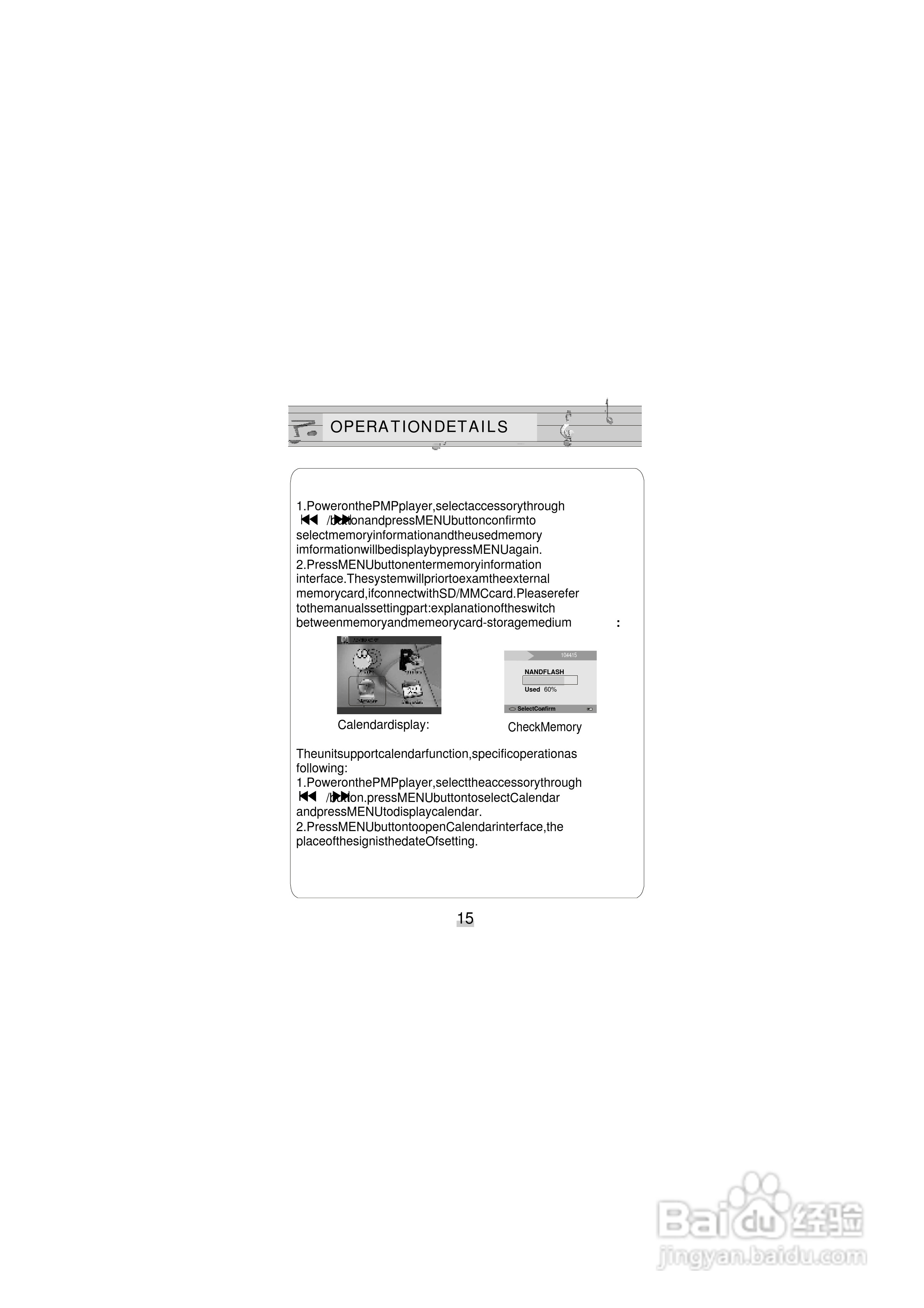 ANN A-8型MP3播放器使用说明书:[2]