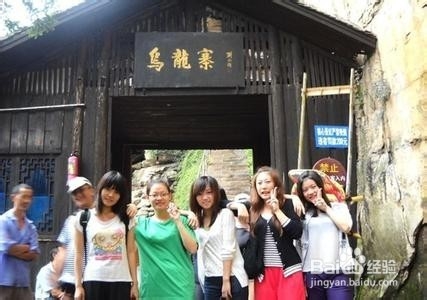 宁波到张家界旅游攻略