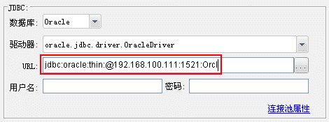 ireport 5.5入门教程之数据源介绍