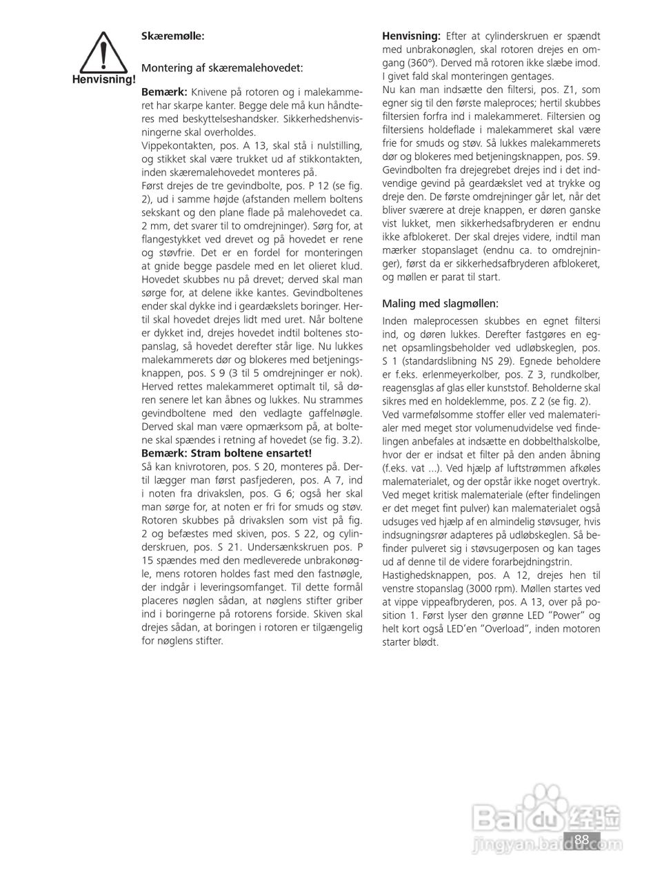 IKA MF10精细研磨机使用说明书:[9]