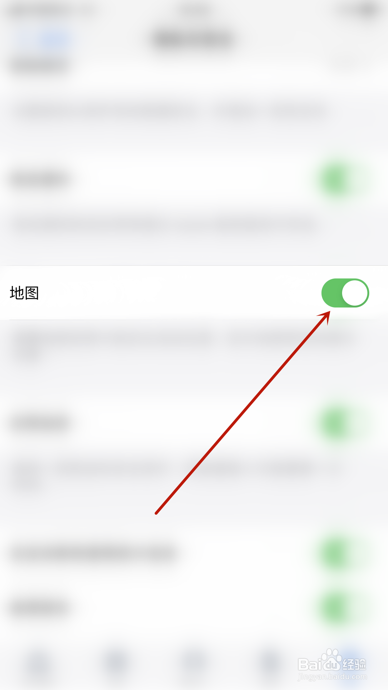 如何启用Zoho Mail地图