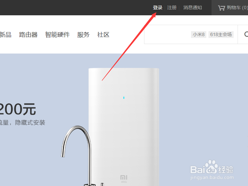 小米8预约购买在哪预约购买小米8se官方怎么预约