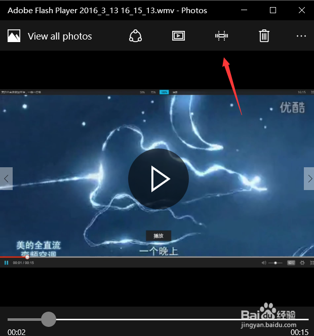 小白如何剪辑视频