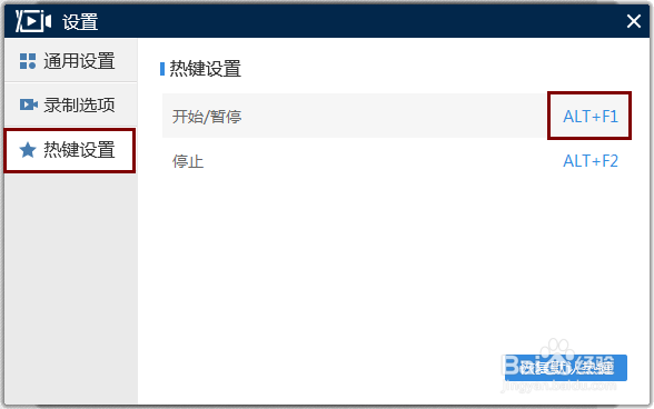 如何录制视频教程?使用什么录屏软件好?