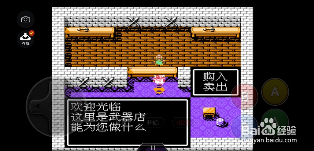 吞食天地钢枪怎么获得,怎么使用