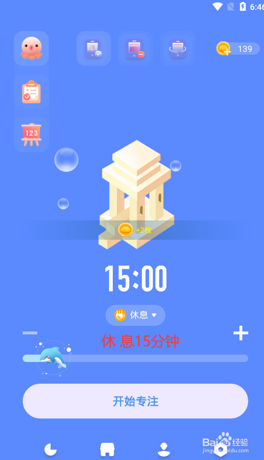 如何通过专注海洋进行深度学习