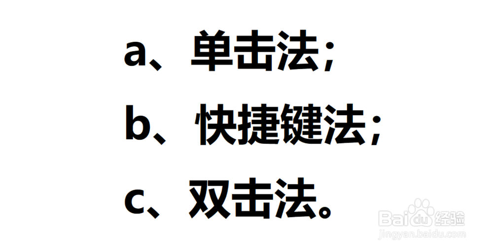 Excel隐藏/显示功能区技巧