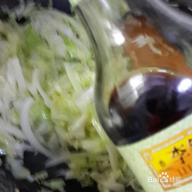 新手易做的青椒炒大头菜