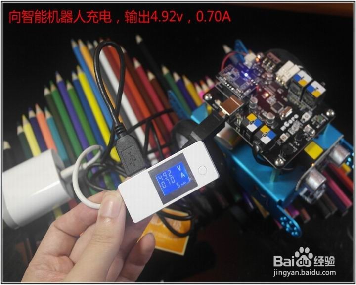 百极2U充电器功能简介