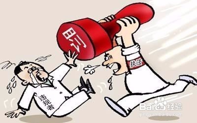 淘宝卖家被滥发信息处罚,需要哪些申诉凭证