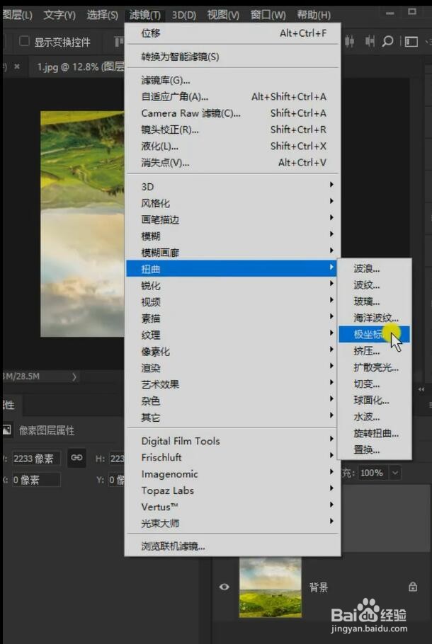 PS创意球形海报小技巧
