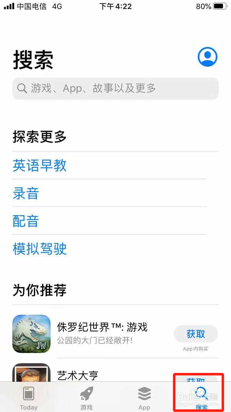 多米帮APP怎么下载？