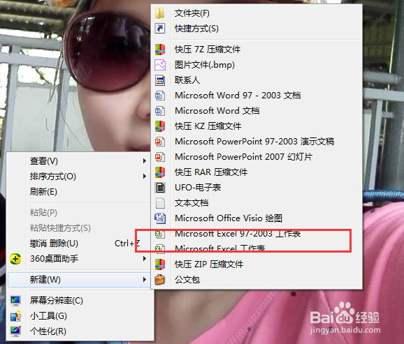 WPS如何登陆使用并更换皮肤和更新版本