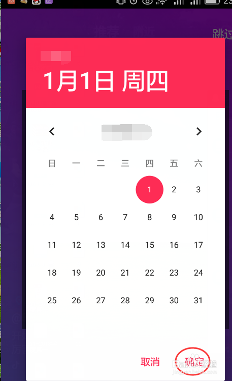 抖音如何下载和注册