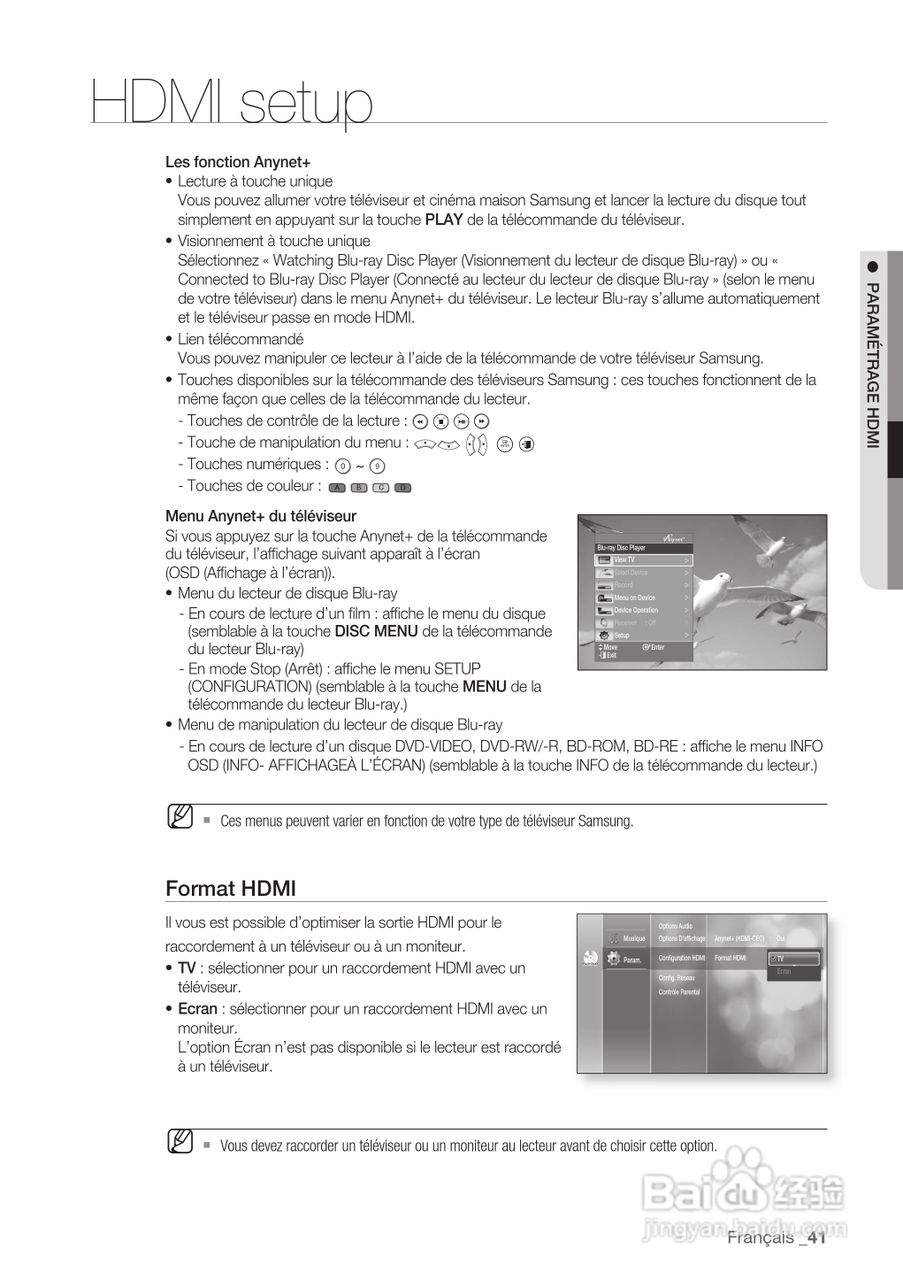 三星BD-P1500高清播放机使用说明书:[11]
