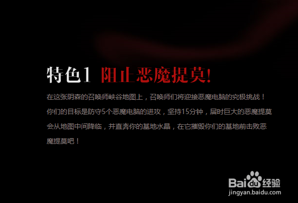 lol末日人机铁手攻略