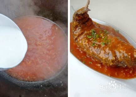 香香甜甜的糖醋鲤鱼