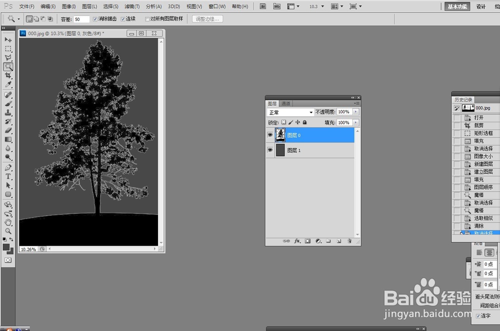怎么制作逆光海报?