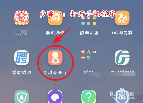 腾讯王卡如何销户？