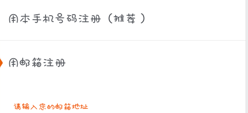 如何在手机上注册小米账号