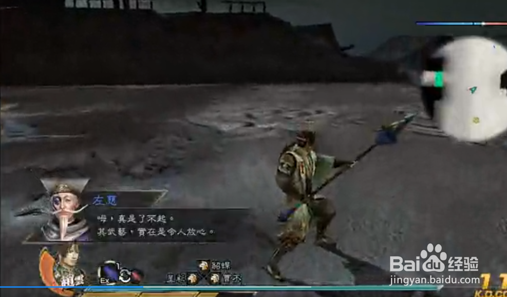 真三国无双7赵云秘武怎么获得