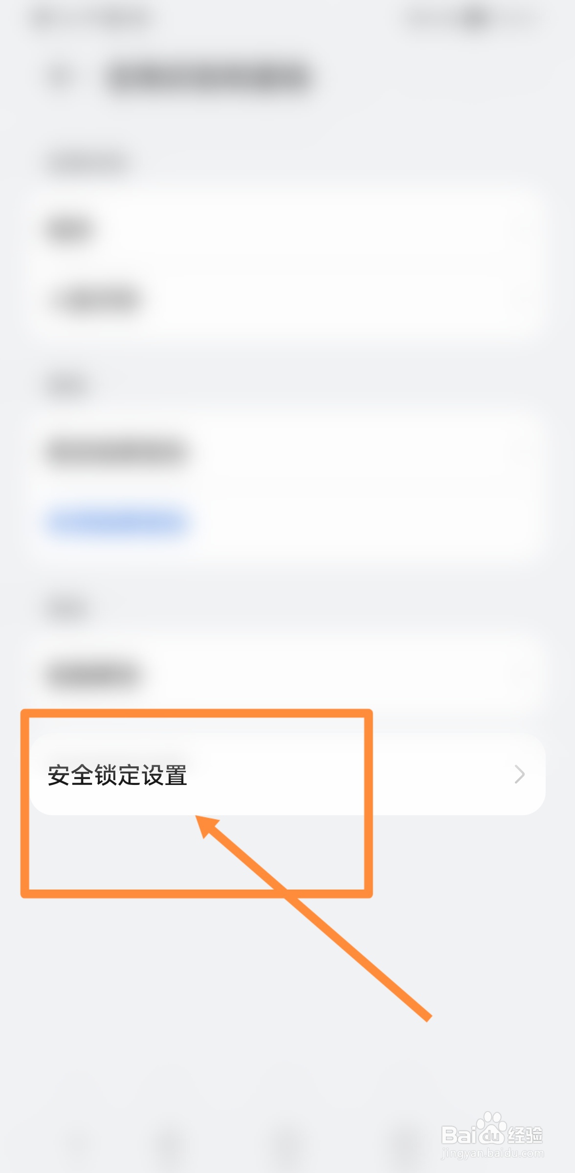 荣耀手机忘记密码怎么解开锁