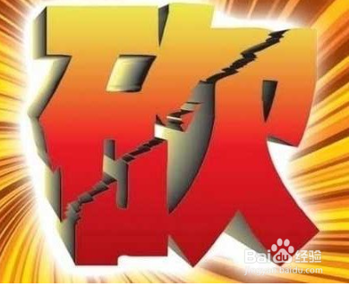 在淘宝买东西怎么优惠