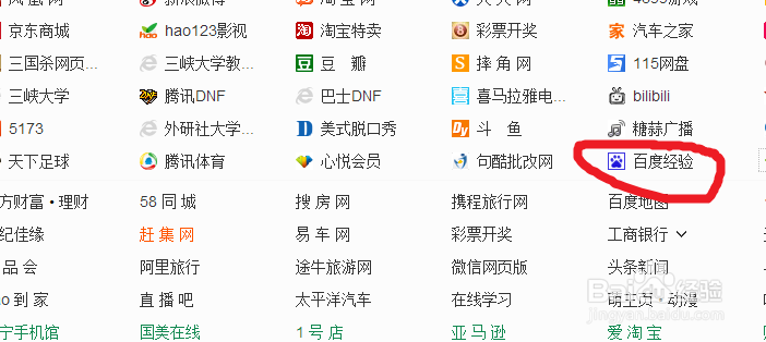 如何将喜爱的网站放在网址导航hao123主页上